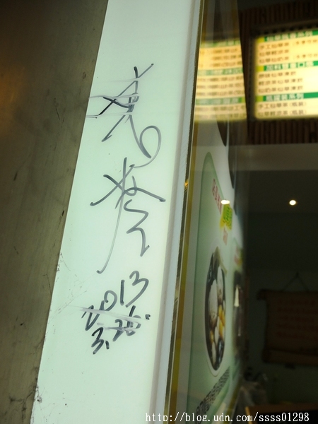 瘋仙草手工仙草專賣店：【愛評口碑券】瘋仙草手工仙草專賣店。每日新鮮現做仙草產品 高雄甜點飲品大推 嫩仙草派對桶熱門訂購中！