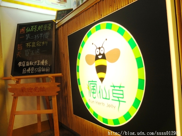 瘋仙草手工仙草專賣店：【愛評口碑券】瘋仙草手工仙草專賣店。每日新鮮現做仙草產品 高雄甜點飲品大推 嫩仙草派對桶熱門訂購中！