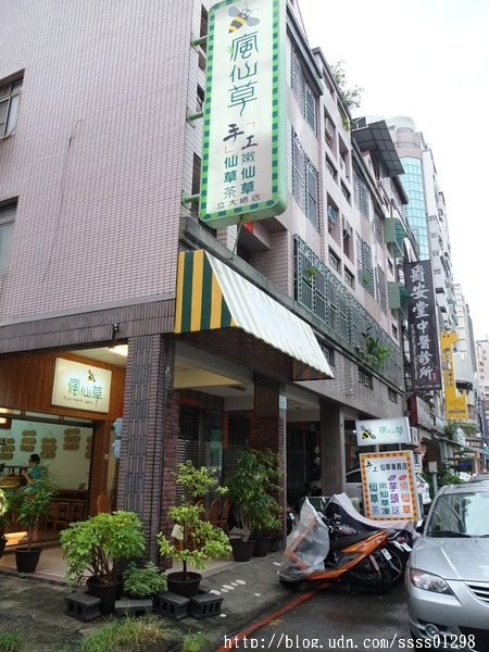 瘋仙草手工仙草專賣店：【愛評口碑券】瘋仙草手工仙草專賣店。每日新鮮現做仙草產品 高雄甜點飲品大推 嫩仙草派對桶熱門訂購中！