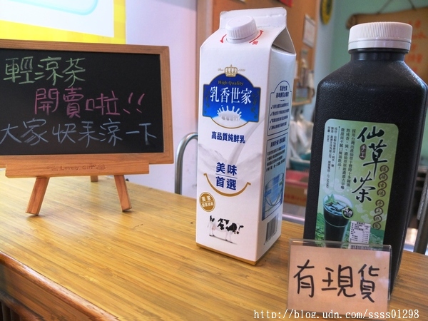 瘋仙草手工仙草專賣店：【愛評口碑券】瘋仙草手工仙草專賣店。每日新鮮現做仙草產品 高雄甜點飲品大推 嫩仙草派對桶熱門訂購中！