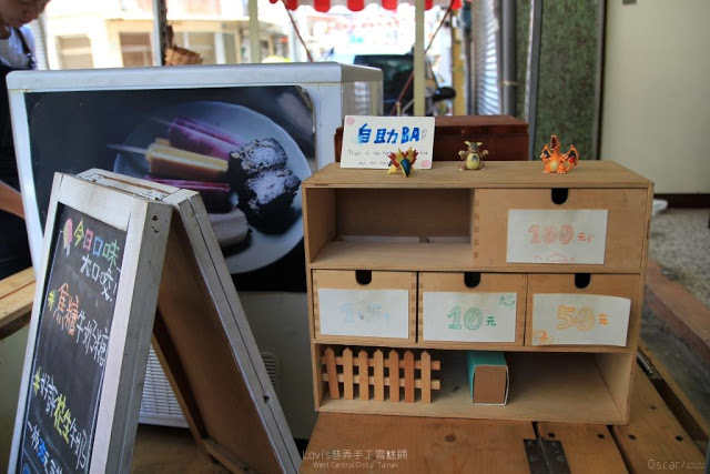 Lovi's 巷弄手工雪糕鋪-3