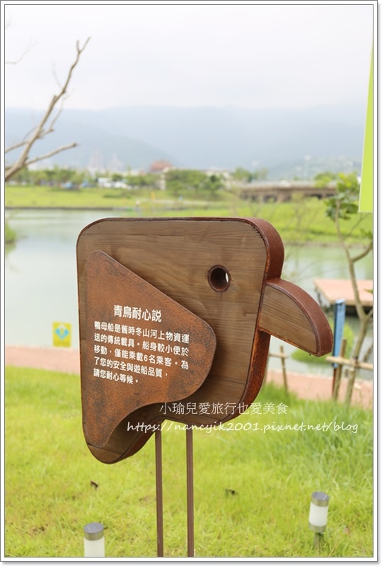 冬山河生態綠舟:【宜蘭】冬山河生態綠舟 宜蘭旅遊新景點 一片綠意水漾美不勝收 年底前不收門票