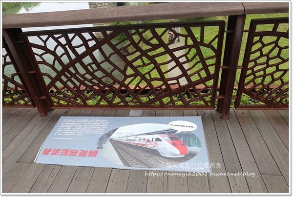 冬山河生態綠舟:【宜蘭】冬山河生態綠舟 宜蘭旅遊新景點 一片綠意水漾美不勝收 年底前不收門票