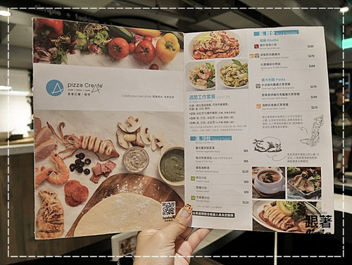 1104-客意比薩 (2)