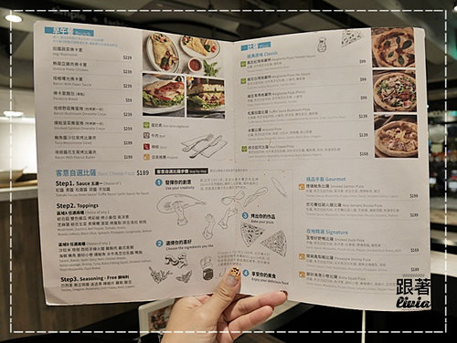 1104-客意比薩 (1)