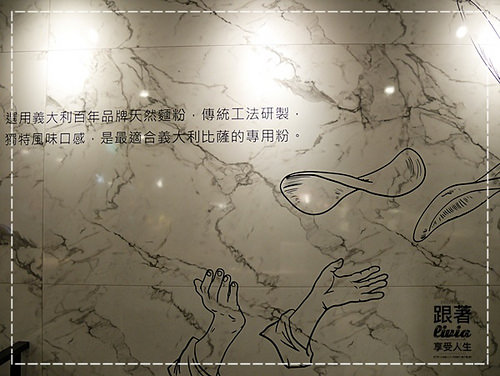 1104-客意比薩 (8)