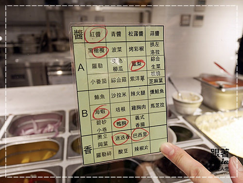 1104-客意比薩 (41)