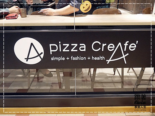 1104-客意比薩 (7)