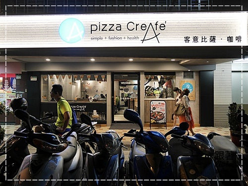 1104-客意比薩 (4)