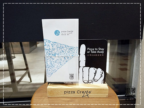 1104-客意比薩 (6)