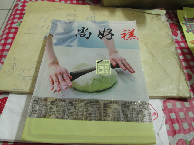 IMG_5406.JPG - 2016吃美食