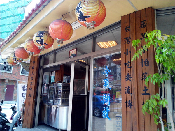 台南蔡家古早味肉粽：【臺南Ω永康區】台南蔡家古早味肉粽。來自廟口文化，代代相承的古早味