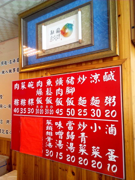 台南蔡家古早味肉粽：【臺南Ω永康區】台南蔡家古早味肉粽。來自廟口文化，代代相承的古早味