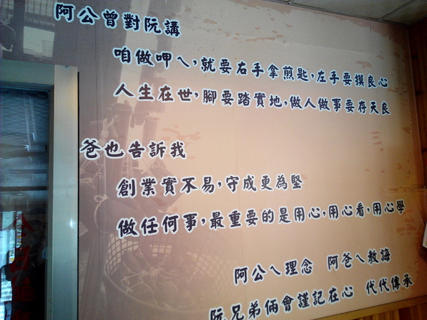 台南蔡家古早味肉粽：【臺南Ω永康區】台南蔡家古早味肉粽。來自廟口文化，代代相承的古早味