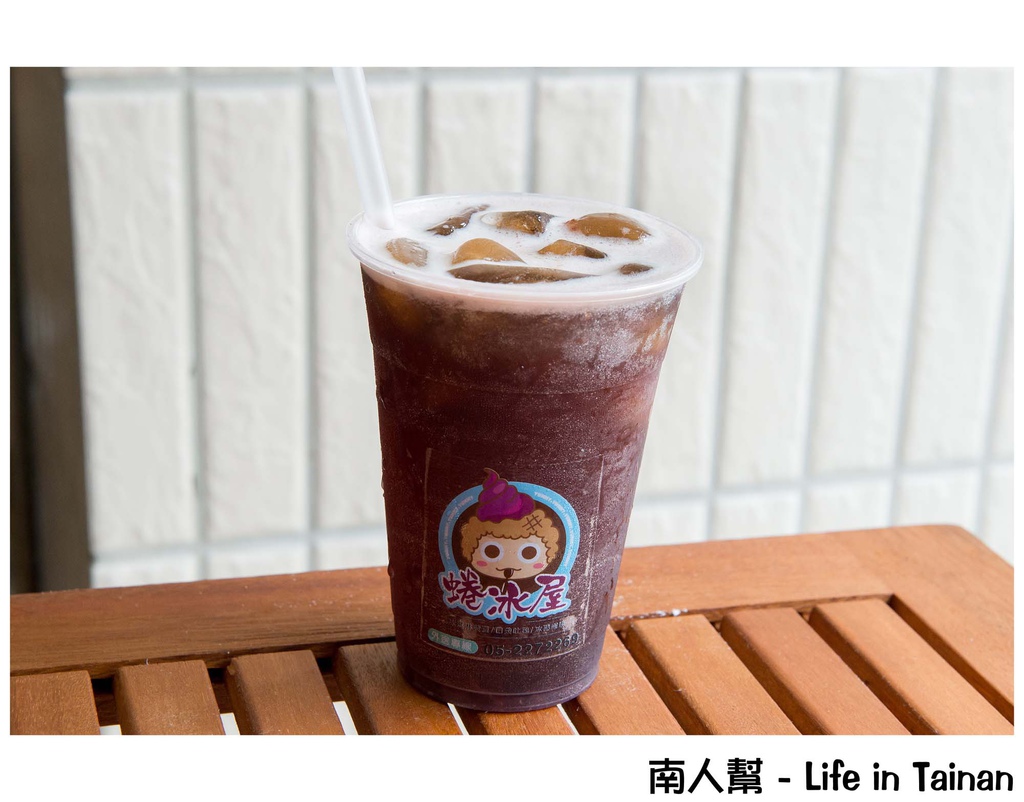 蜷冰屋(嘉義)