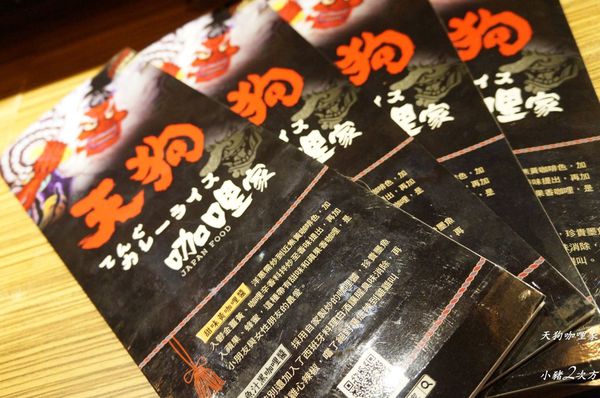 513 天狗嘎李_1846_结果.jpg