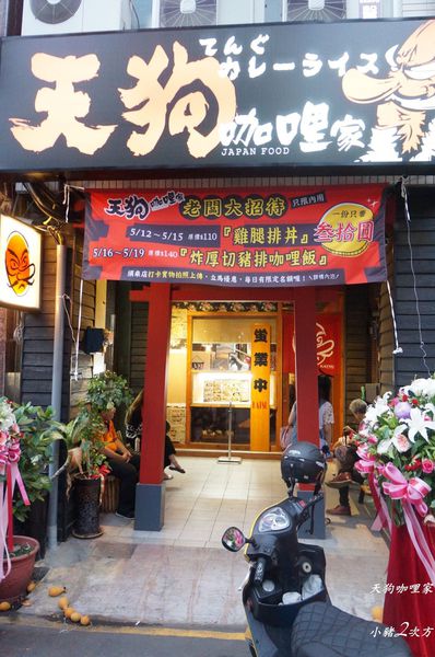 513 天狗嘎李_7557_结果.jpg