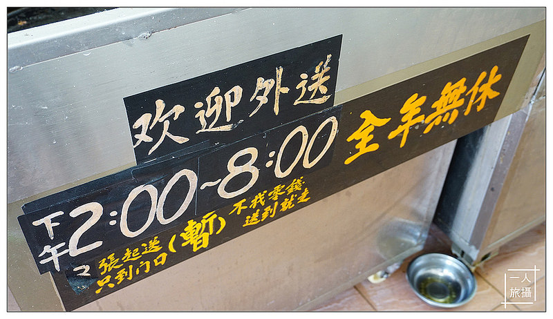 山東蔥油餅燈亮有餅 02