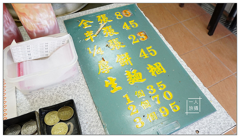 山東蔥油餅燈亮有餅 03