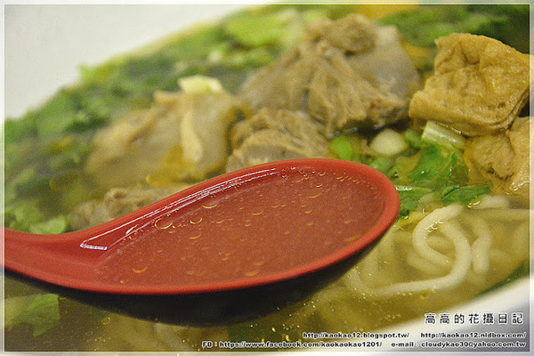 三牛牛肉麵(新光店):【高雄】左營區。犇 三牛牛肉麵 新光店