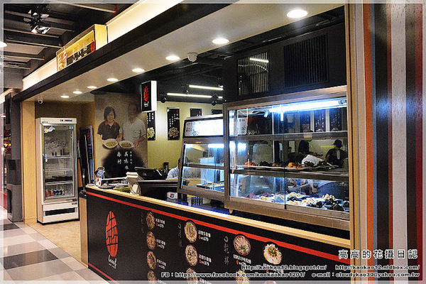 三牛牛肉麵(新光店):【高雄】左營區。犇 三牛牛肉麵 新光店