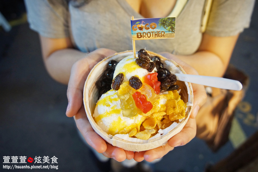 Coco Brother 椰子冰淇淋_三和夜市 (19).JPG
