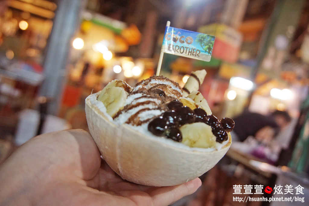 Coco Brother 椰子冰淇淋_三和夜市 (18).JPG