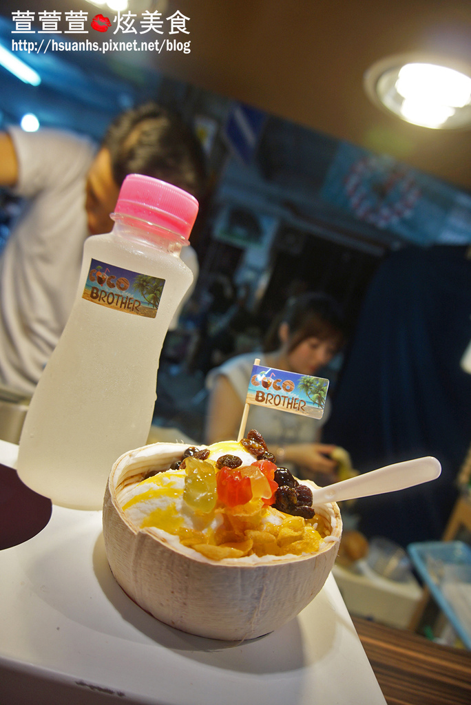 Coco Brother 椰子冰淇淋_三和夜市 (15).JPG