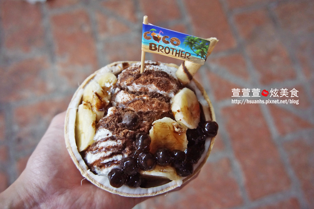 Coco Brother 椰子冰淇淋_三和夜市 (17).JPG