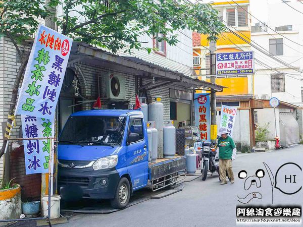 【桃園冰店】媽的剉冰-超夢幻漸層色彩蝶豆花飲料,冰的啦!.超夯消暑飲品/巷弄隱藏美食/桃園美食小吃