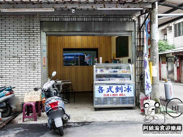 【桃園冰店】媽的剉冰-超夢幻漸層色彩蝶豆花飲料,冰的啦!.超夯消暑飲品/巷弄隱藏美食/桃園美食小吃