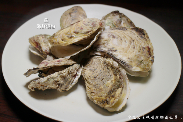 鱻海鮮燒物:蘆洲燒烤『鱻海鮮燒物』鮟鱇魚海鮮火鍋/流膏的大閘蟹非吃不可/捷運徐匯中學站