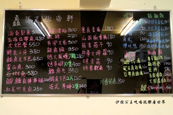 鱻海鮮燒物：蘆洲『鱻海鮮燒物』像戰斧豬排一樣大的魚下巴/燒烤/消夜/捷運徐匯中學站