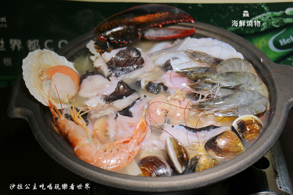 鱻海鮮燒物:蘆洲燒烤『鱻海鮮燒物』鮟鱇魚海鮮火鍋/流膏的大閘蟹非吃不可/捷運徐匯中學站