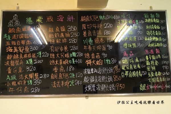 鱻海鮮燒物:蘆洲燒烤『鱻海鮮燒物』鮟鱇魚海鮮火鍋/流膏的大閘蟹非吃不可/捷運徐匯中學站