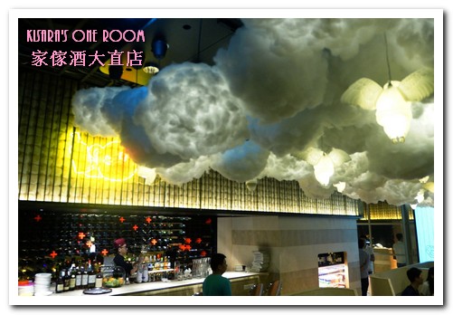 Playhouse 家傢酒(大直店)：大直約會餐廳．有若漫歩雲端的夢幻餐酒館──家傢酒大直店