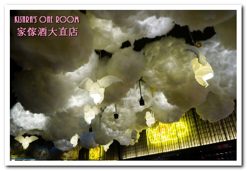 Playhouse 家傢酒(大直店)：大直約會餐廳．有若漫歩雲端的夢幻餐酒館──家傢酒大直店