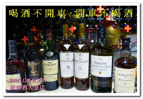 Playhouse 家傢酒(大直店)：大直約會餐廳．有若漫歩雲端的夢幻餐酒館──家傢酒大直店