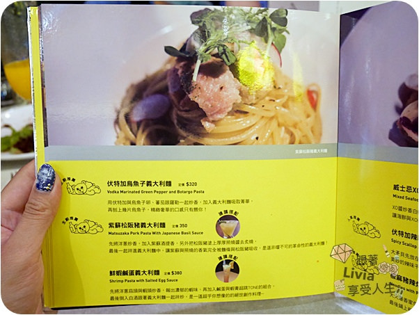 0613-大直傢家酒 (35)