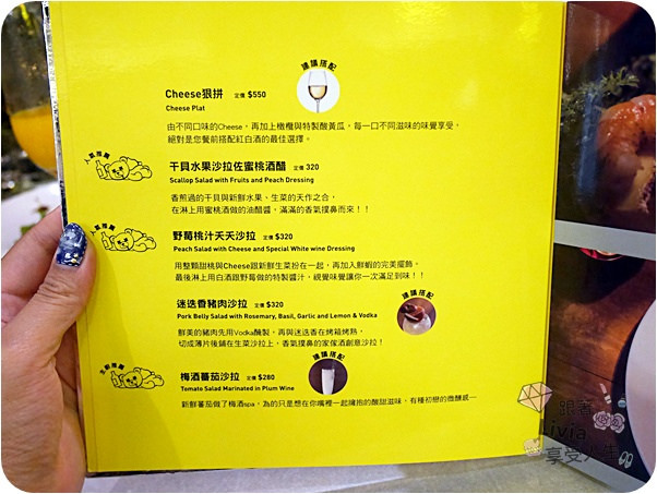 0613-大直傢家酒 (30)