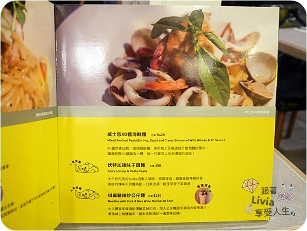 0613-大直傢家酒 (36)