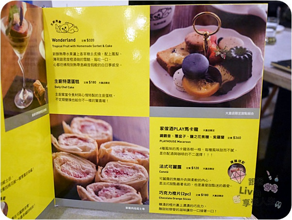 0613-大直傢家酒 (42)