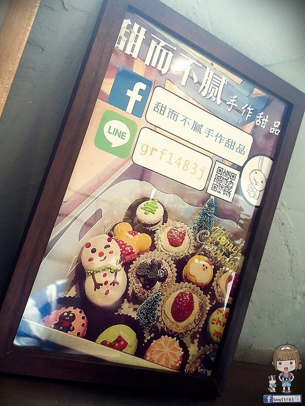 嘉義x甜而不膩 手作甜點