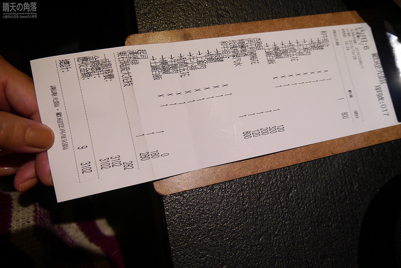 嘉義｜燒肉觀止