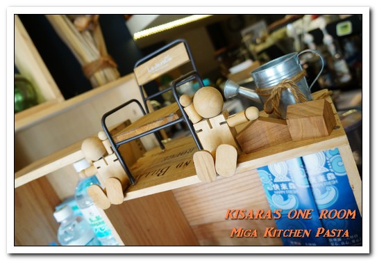 Miga Kitchen Pasta 米家廚房：101世貿義式．健康輕爽無負擔的家庭式口味──米家廚房