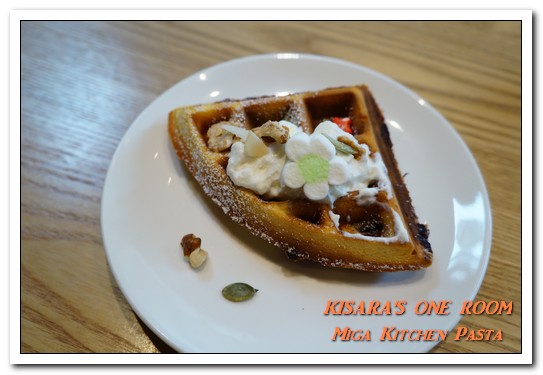 Miga Kitchen Pasta 米家廚房：101世貿義式．健康輕爽無負擔的家庭式口味──米家廚房