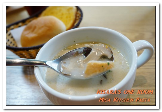 Miga Kitchen Pasta 米家廚房：101世貿義式．健康輕爽無負擔的家庭式口味──米家廚房