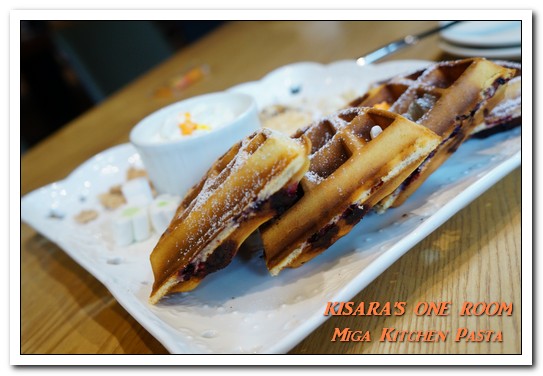 Miga Kitchen Pasta 米家廚房：101世貿義式．健康輕爽無負擔的家庭式口味──米家廚房