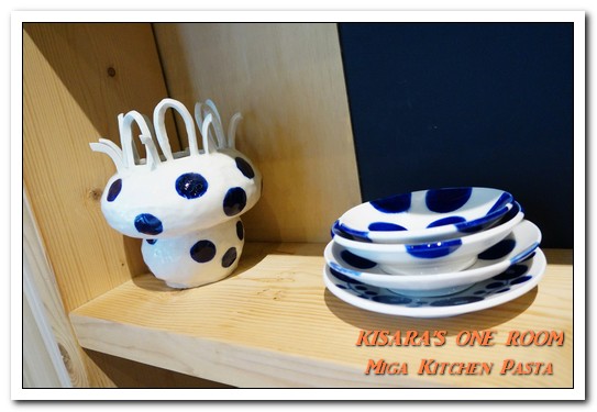 Miga Kitchen Pasta 米家廚房：101世貿義式．健康輕爽無負擔的家庭式口味──米家廚房