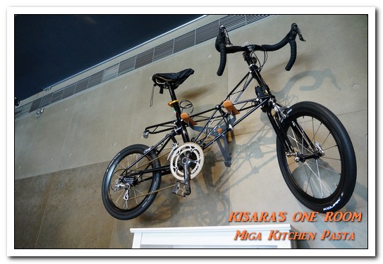 Miga Kitchen Pasta 米家廚房：101世貿義式．健康輕爽無負擔的家庭式口味──米家廚房